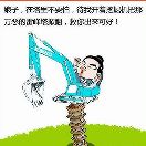 https://assets.gongji58.com/2024-12-23/1932564-ndprtnnwt91734926152.jpg