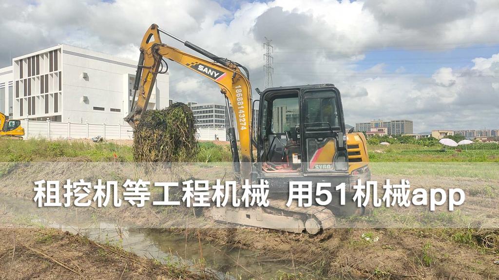 51机械