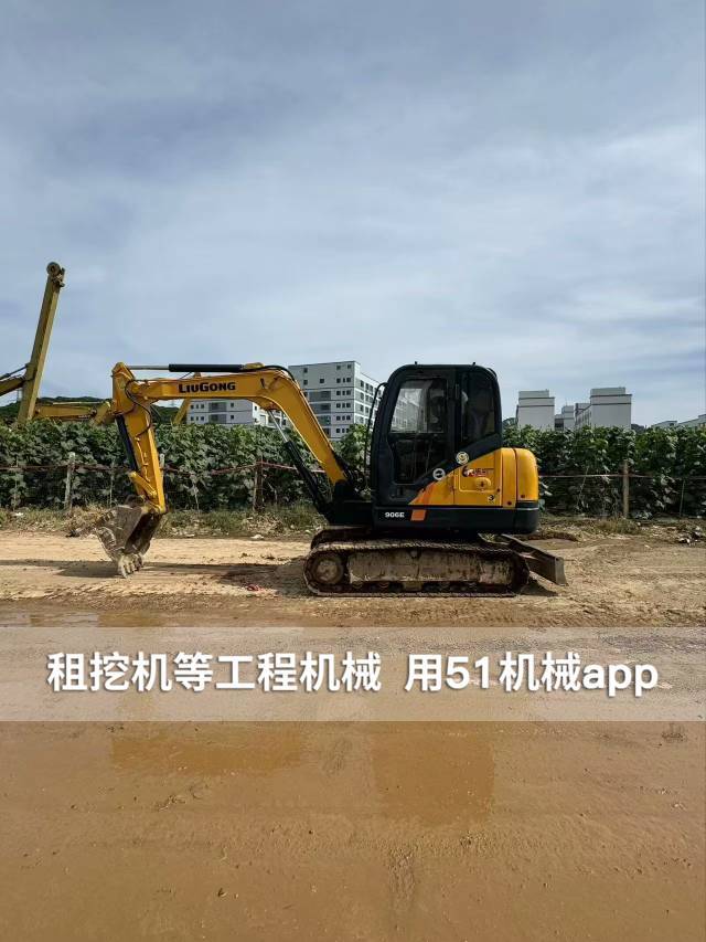 51机械
