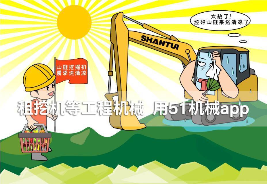 51机械