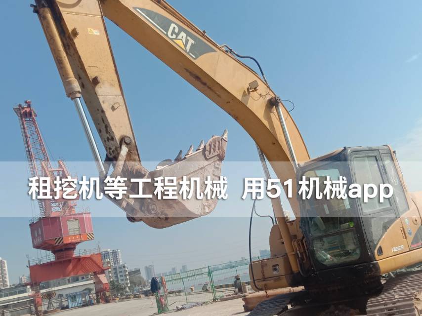 51机械