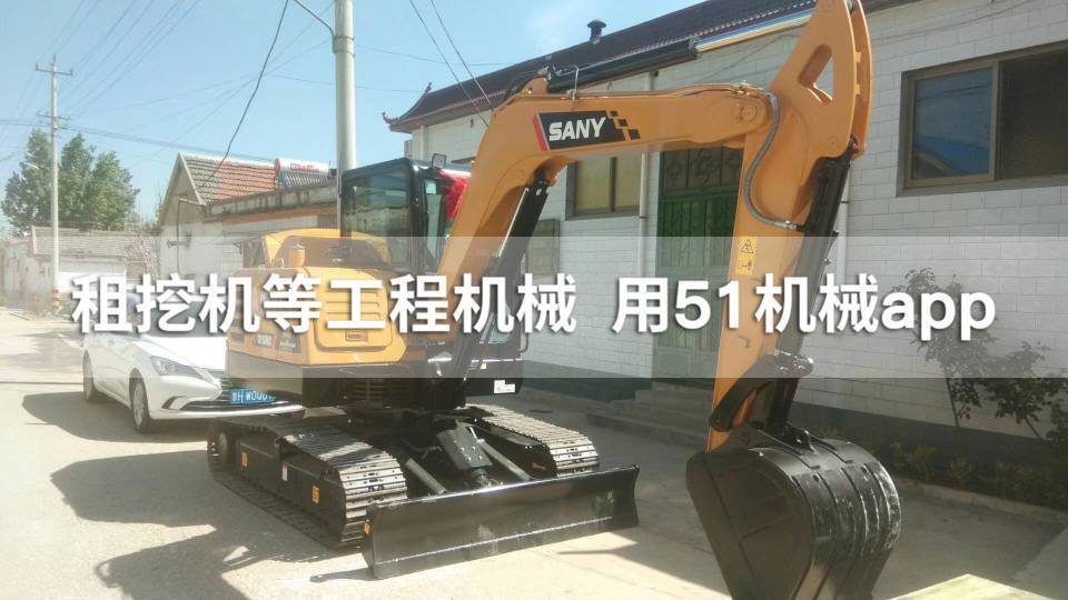 51机械