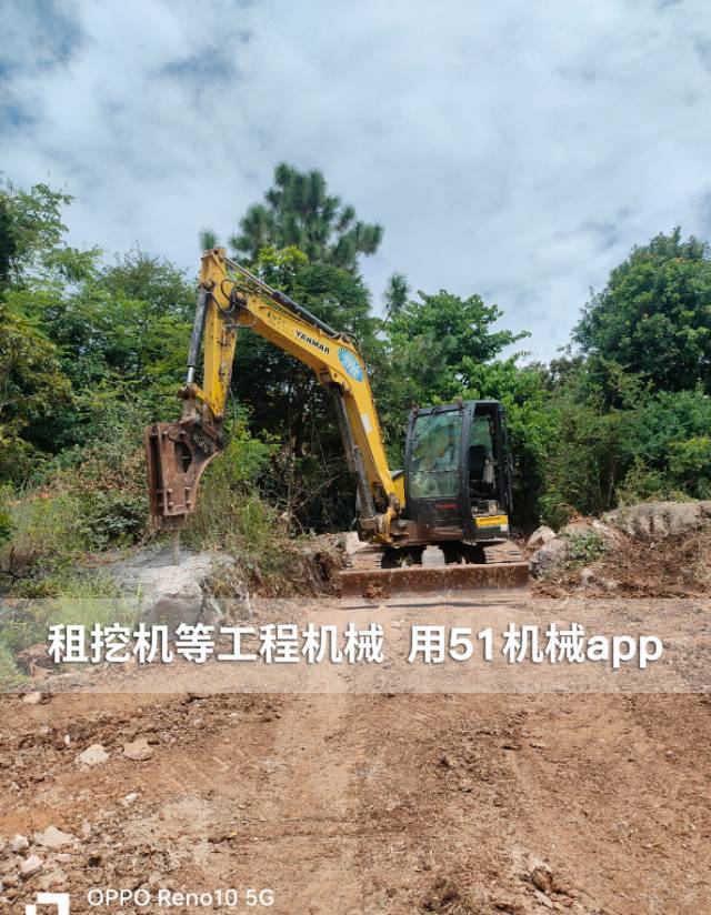 51机械