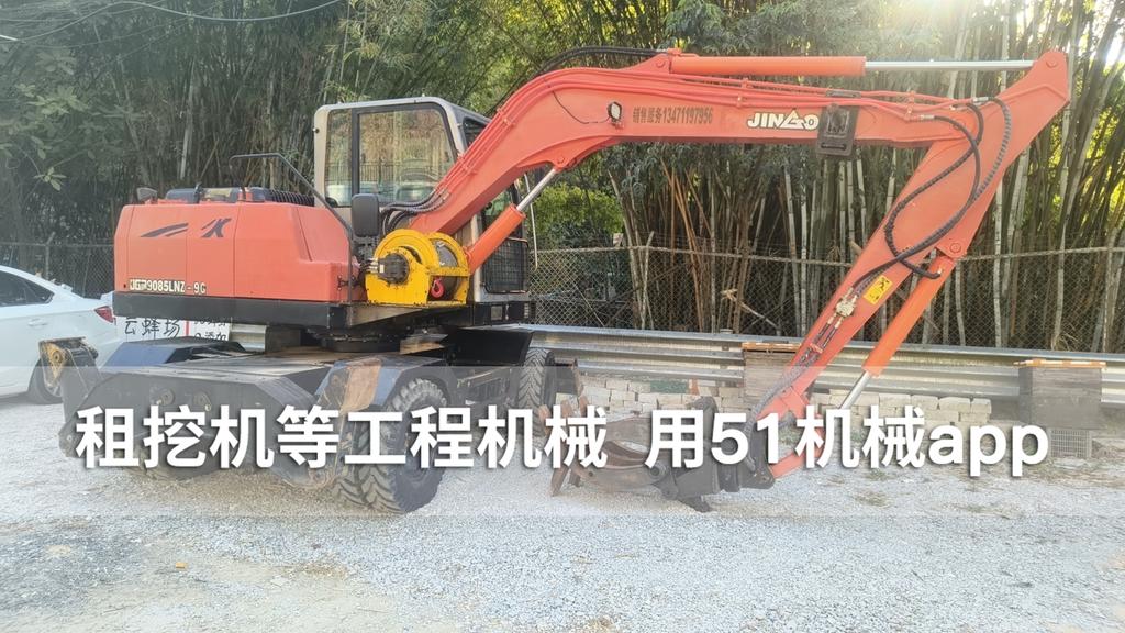 51机械