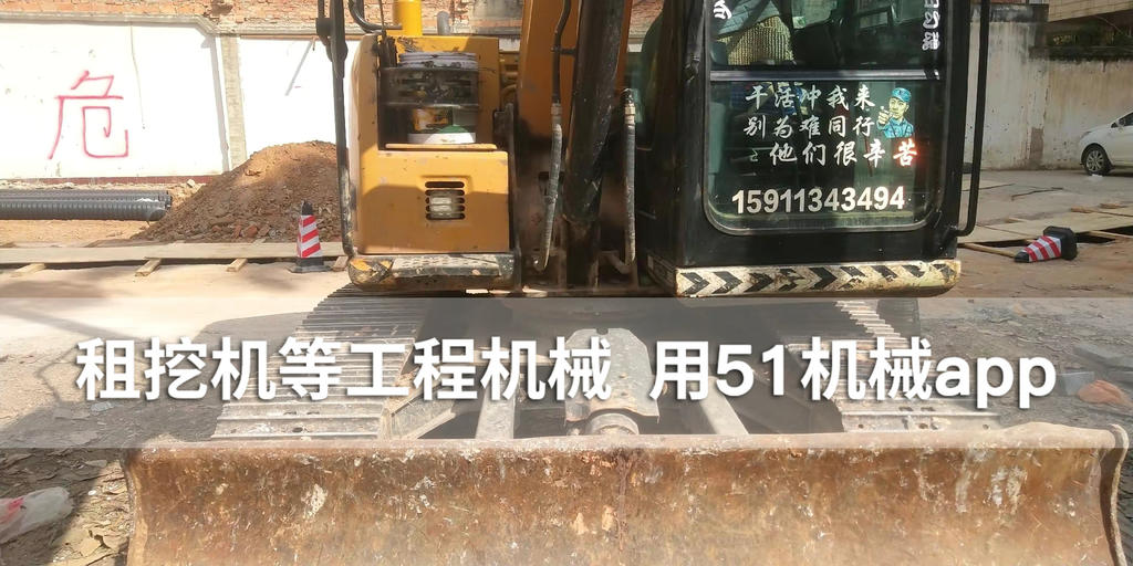 51机械