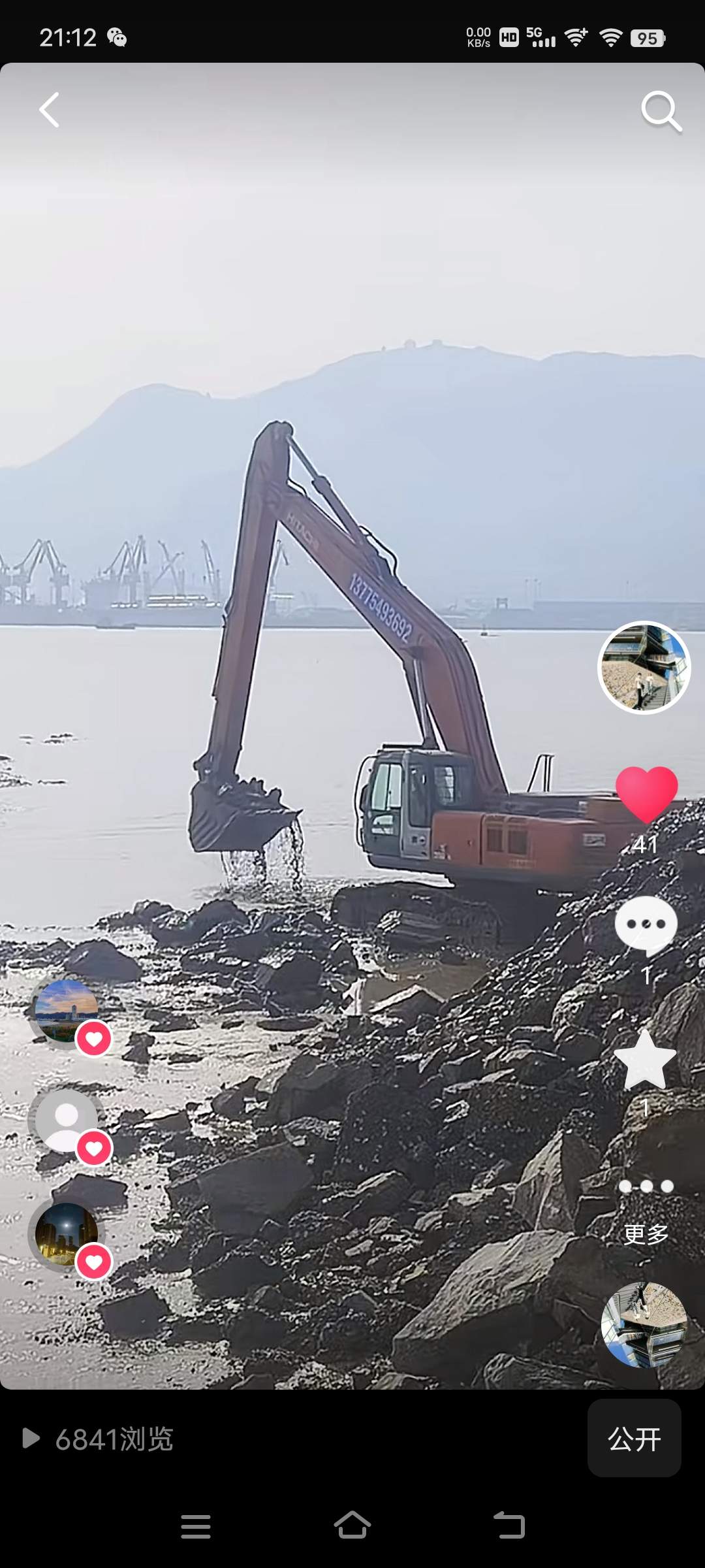 51机械