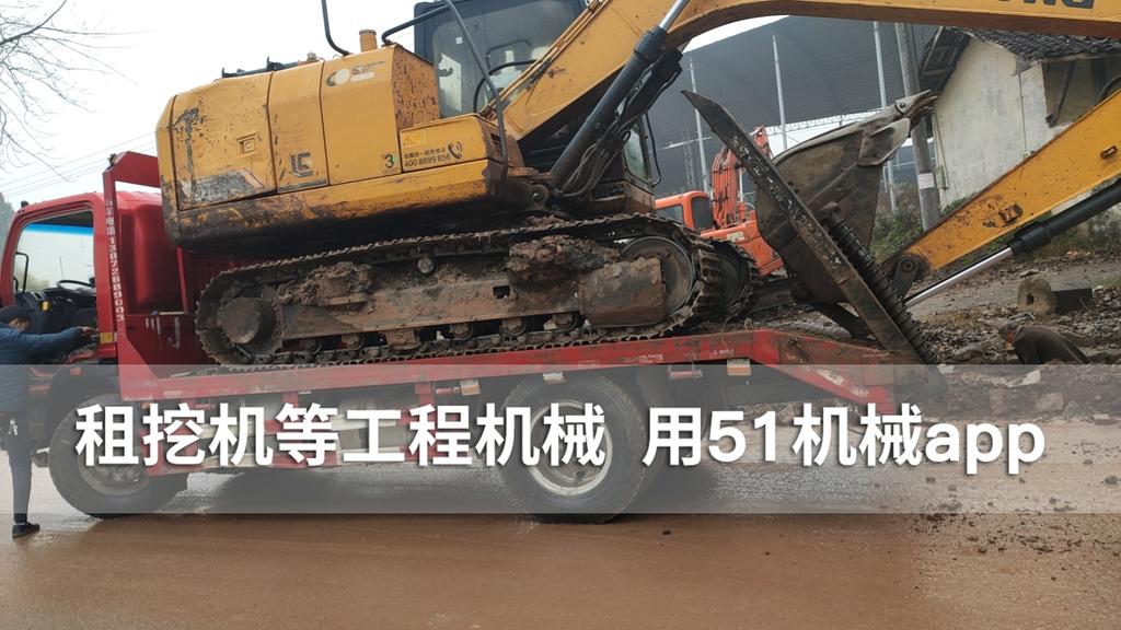 51机械