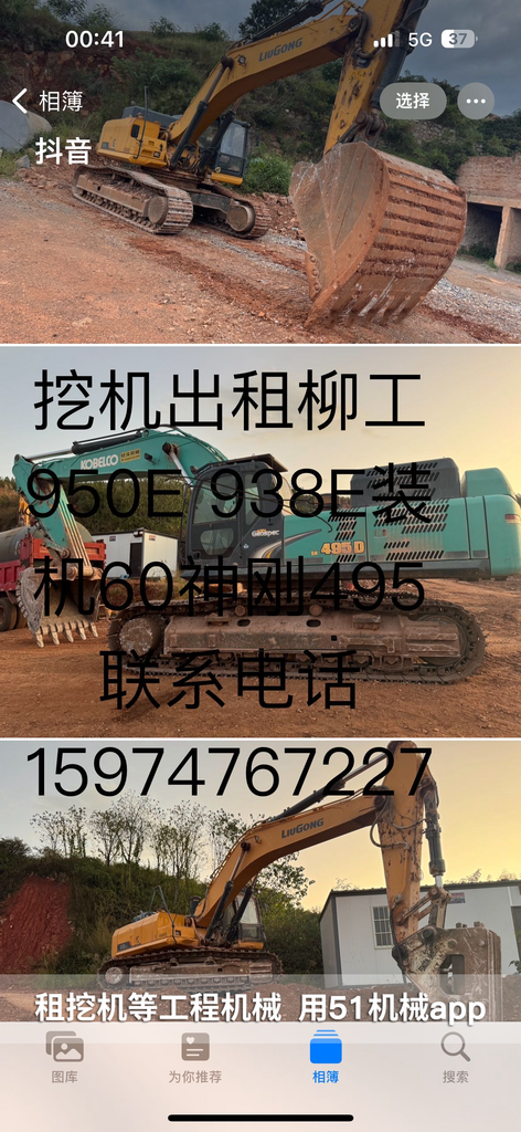 51机械