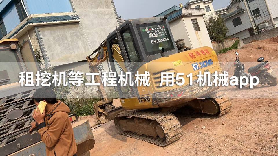 51机械