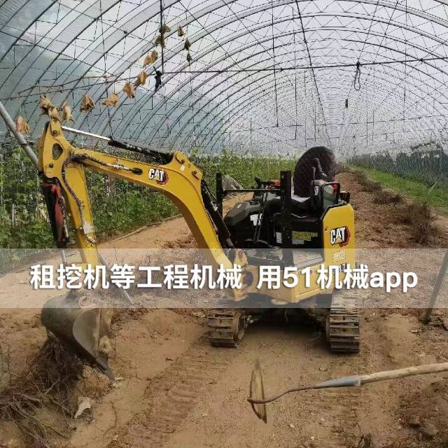 51机械