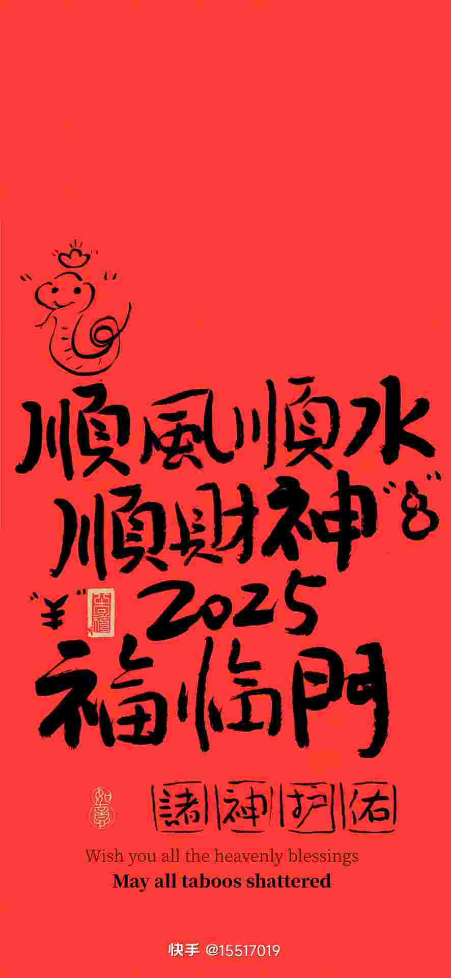 https://assets.gongji58.com/2025-02-08/1865166-wpqf5do8x11739010159.jpg