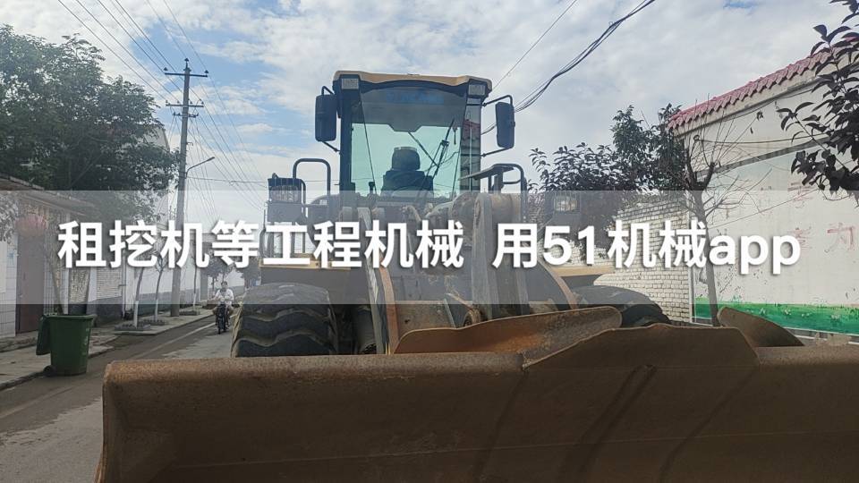 51机械