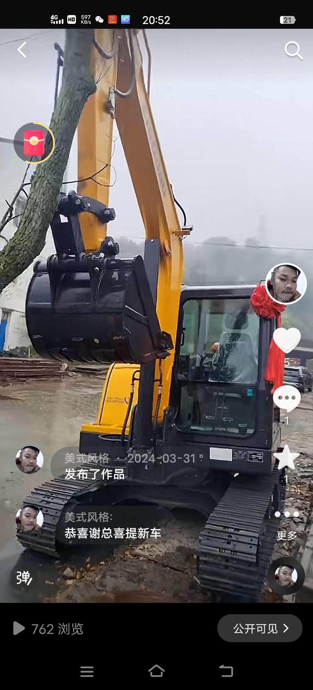51机械