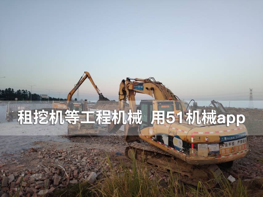 51机械