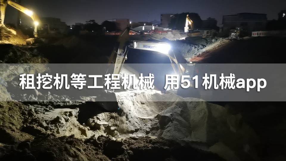 51机械