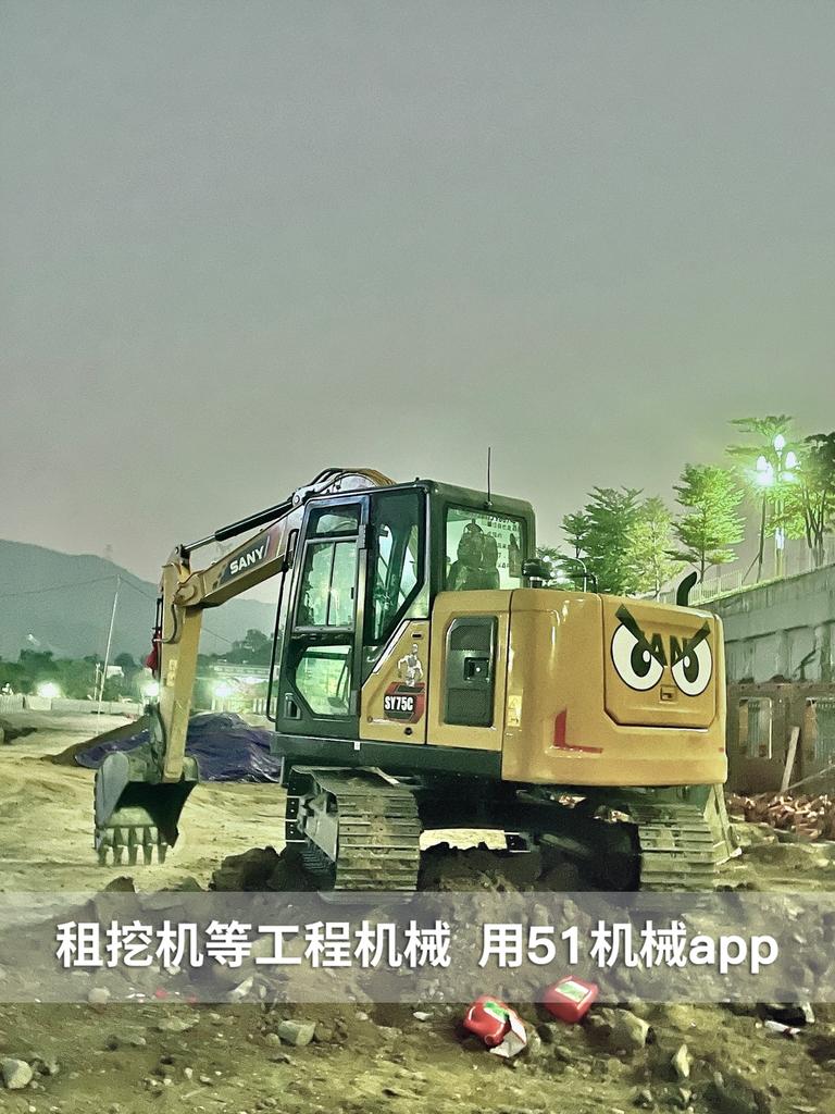 51机械