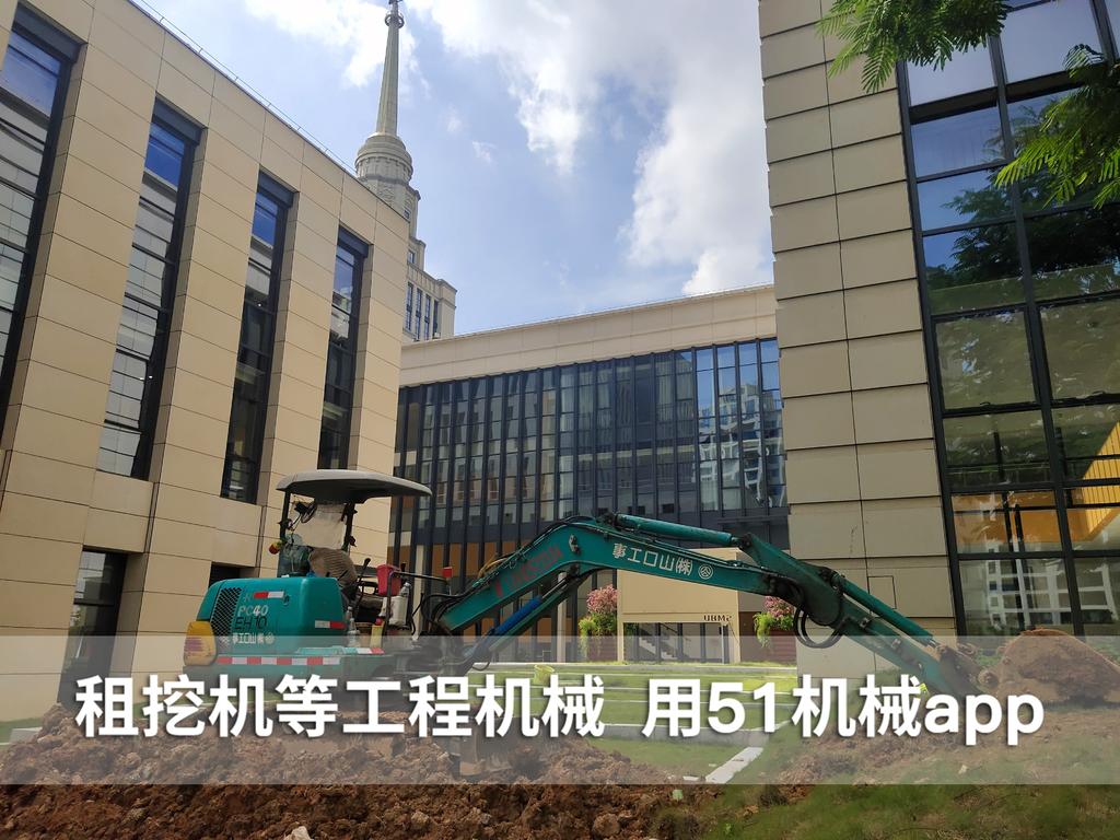 51机械