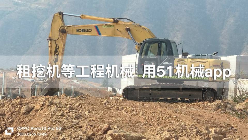 51机械