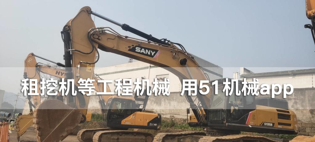 51机械