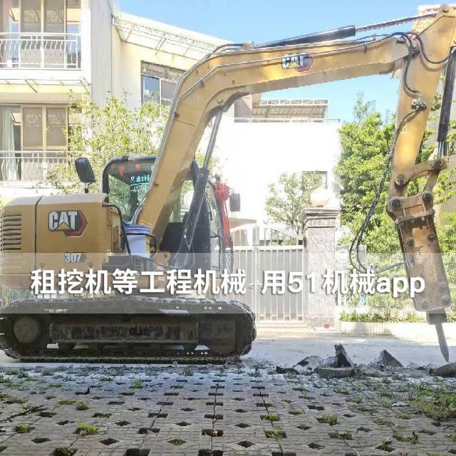 51机械