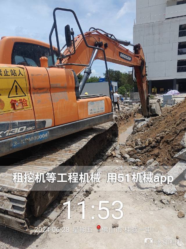 51机械