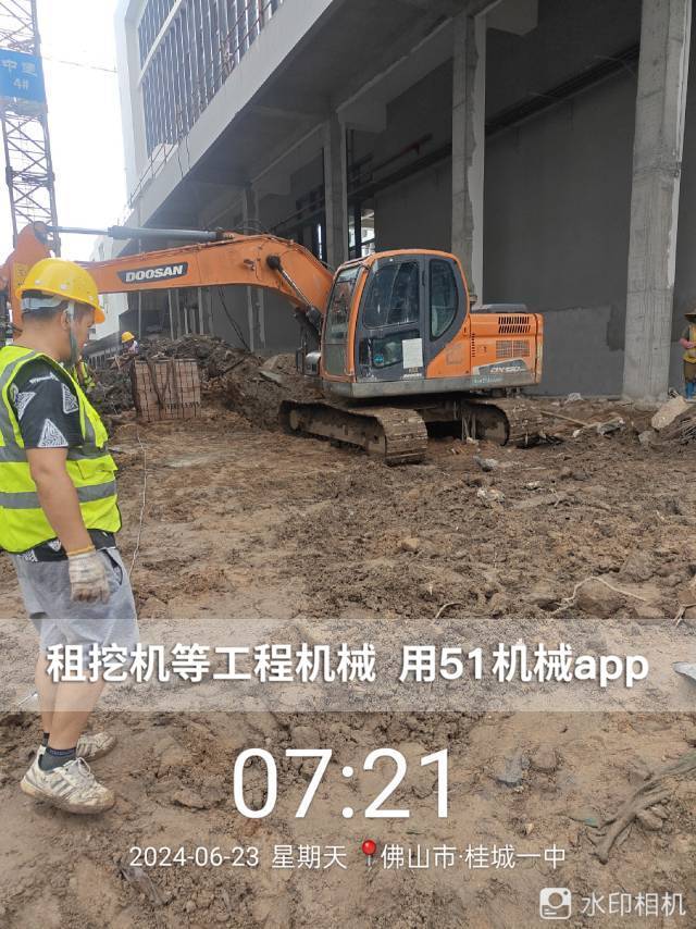 51机械