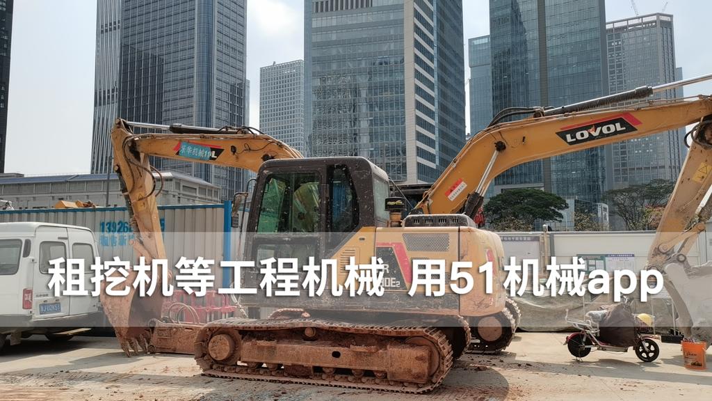 51机械