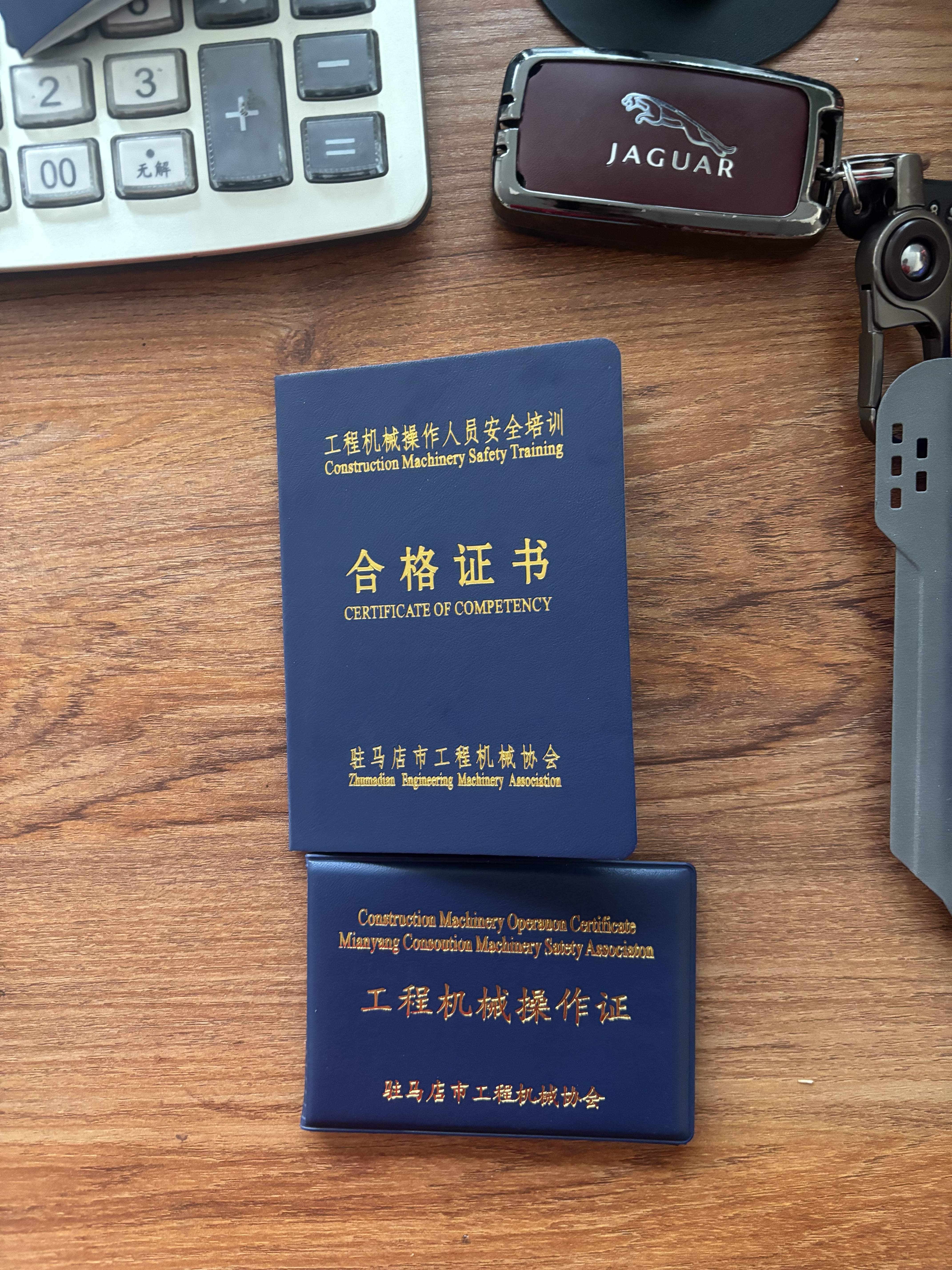 51机械