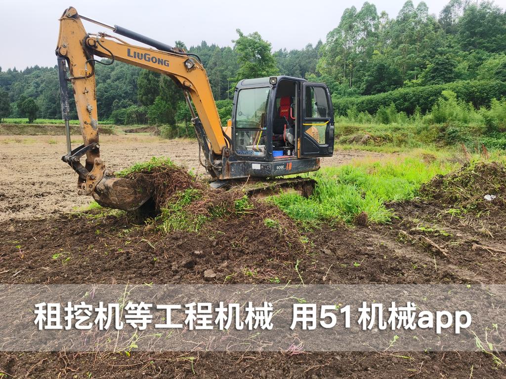 51机械