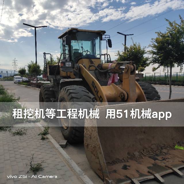 51机械