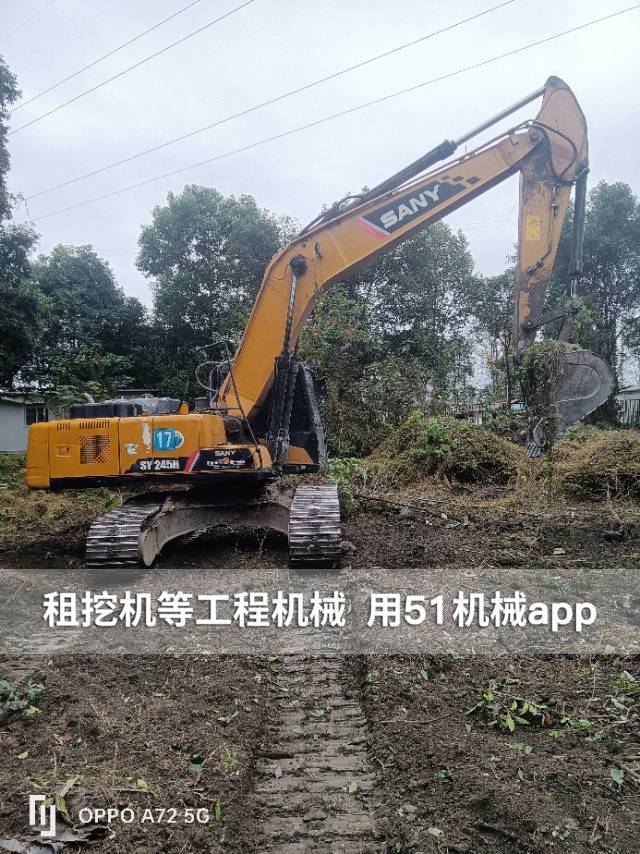 51机械