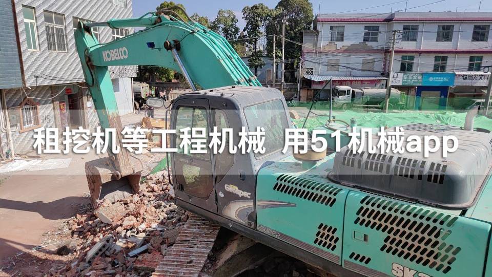 51机械
