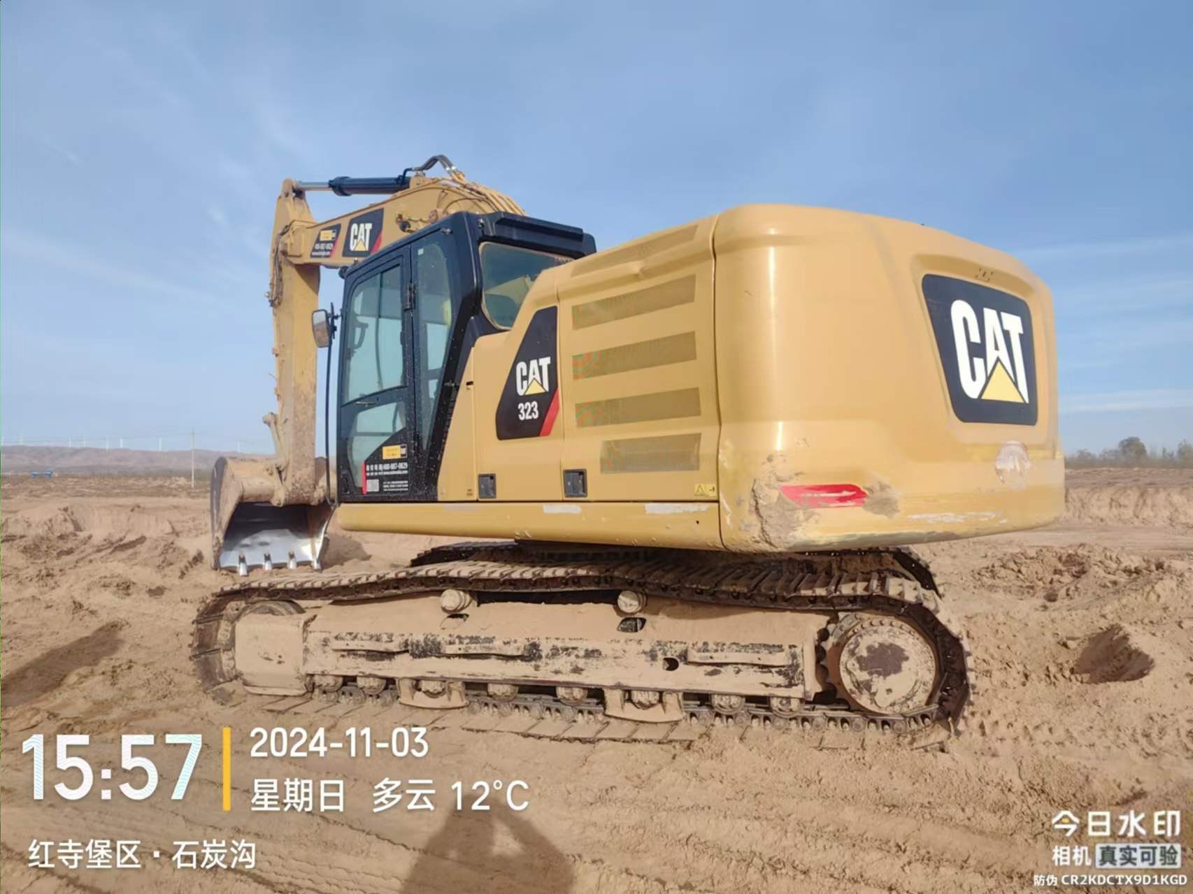51机械