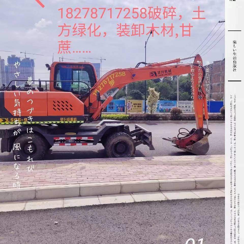 51机械