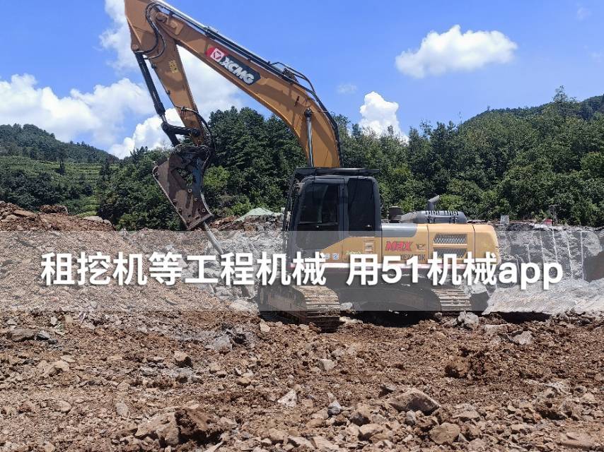 51机械