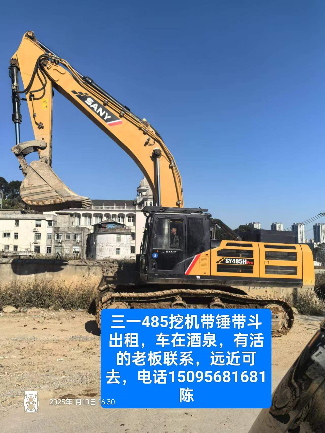 51机械