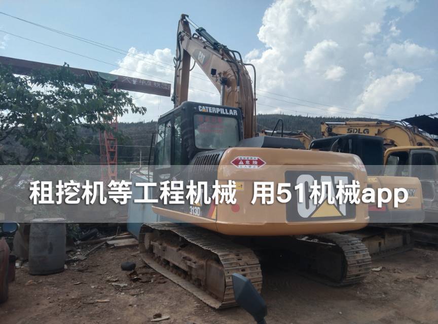 51机械