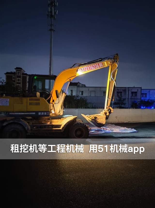 51机械