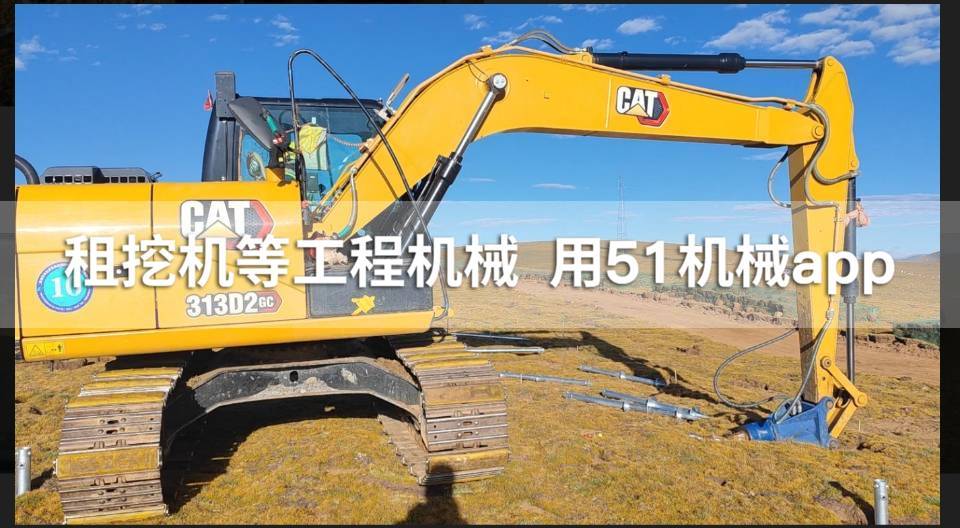 51机械
