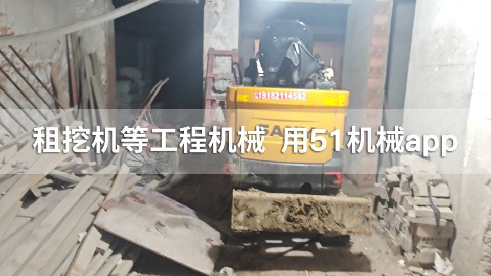 51机械