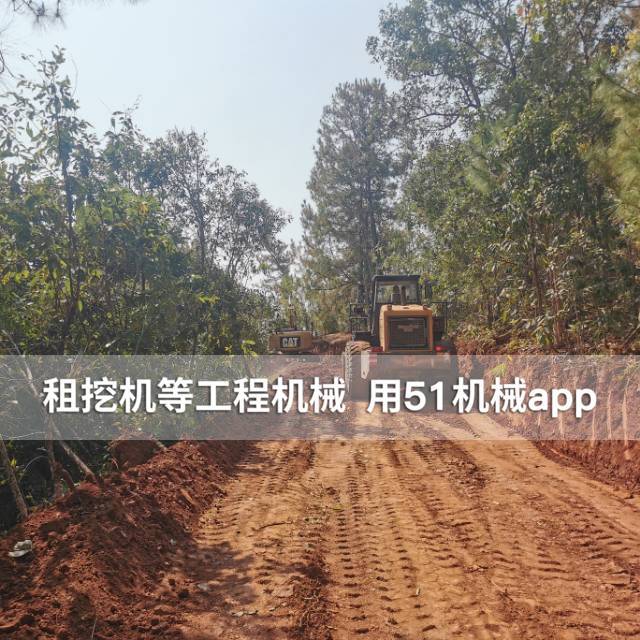51机械