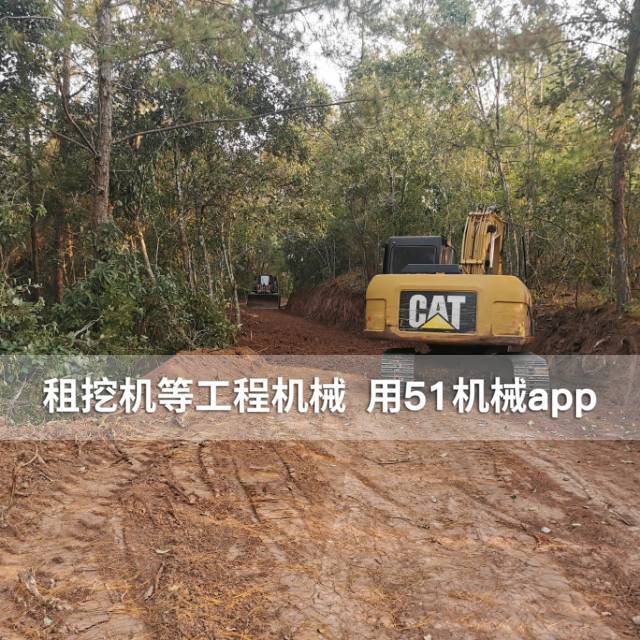 51机械