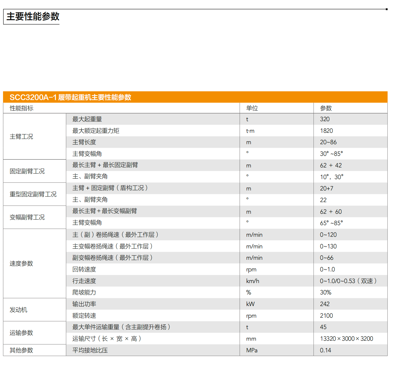 https://assets.gongji58.com/2025-03-25/8g0tcwp2ax1742892201.png