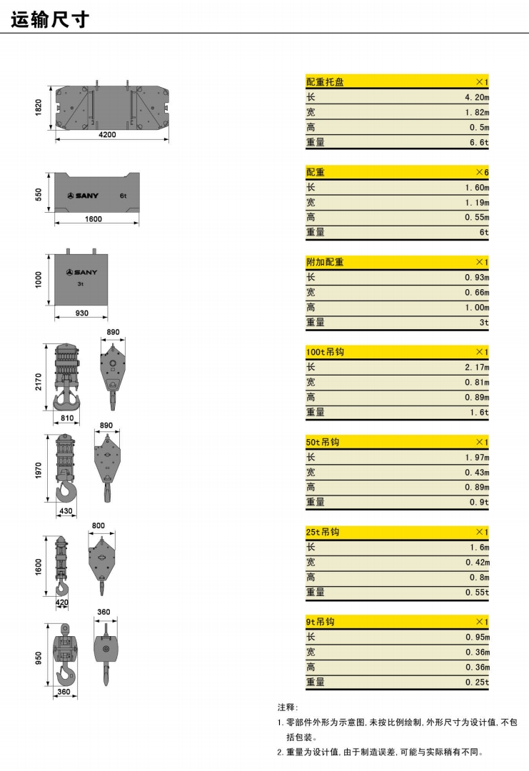 https://assets.gongji58.com/2025-03-25/9cjnjp9m5j1742892068.png