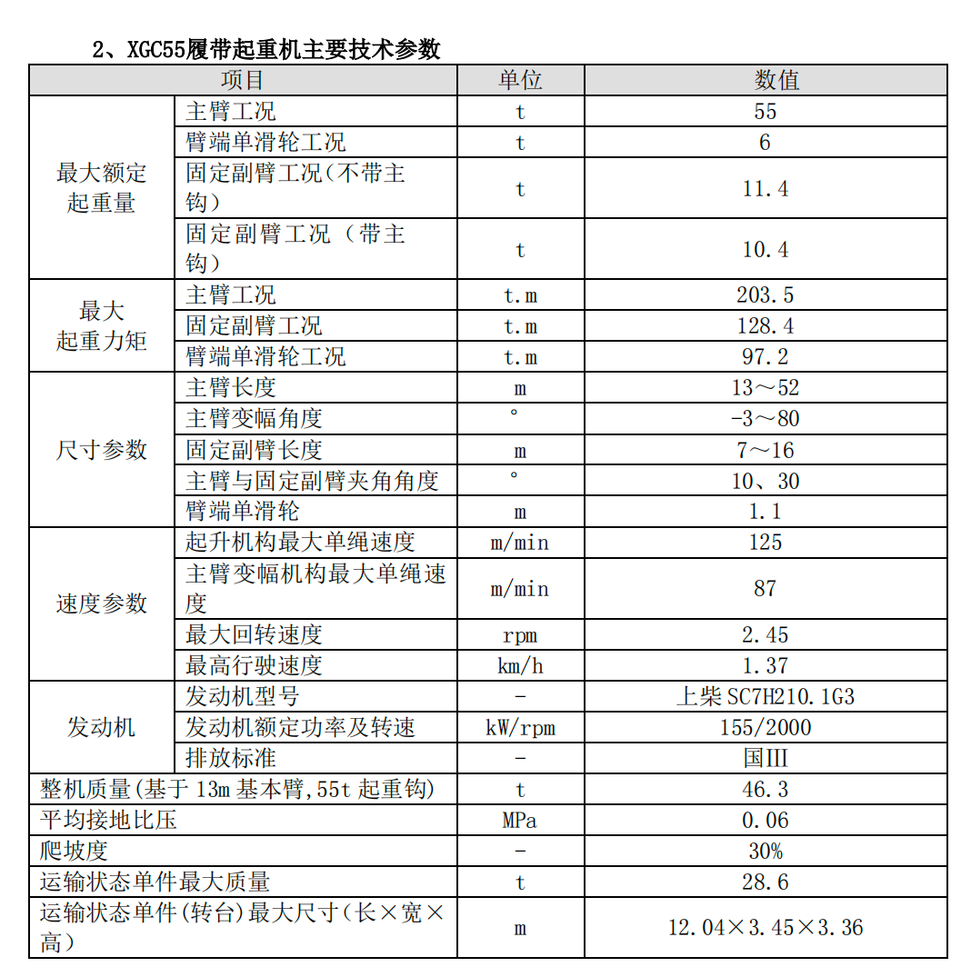 https://assets.gongji58.com/2025-03-25/ayi8qbj2as1742891484.png