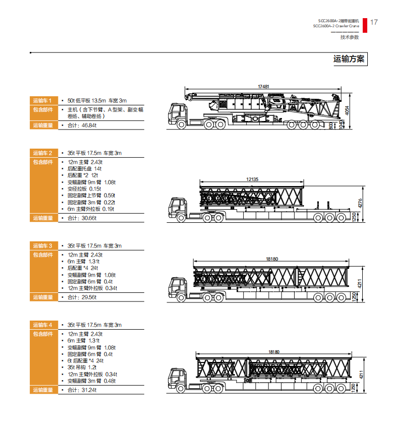 https://assets.gongji58.com/2025-03-25/bmrmfc8s3n1742892188.png