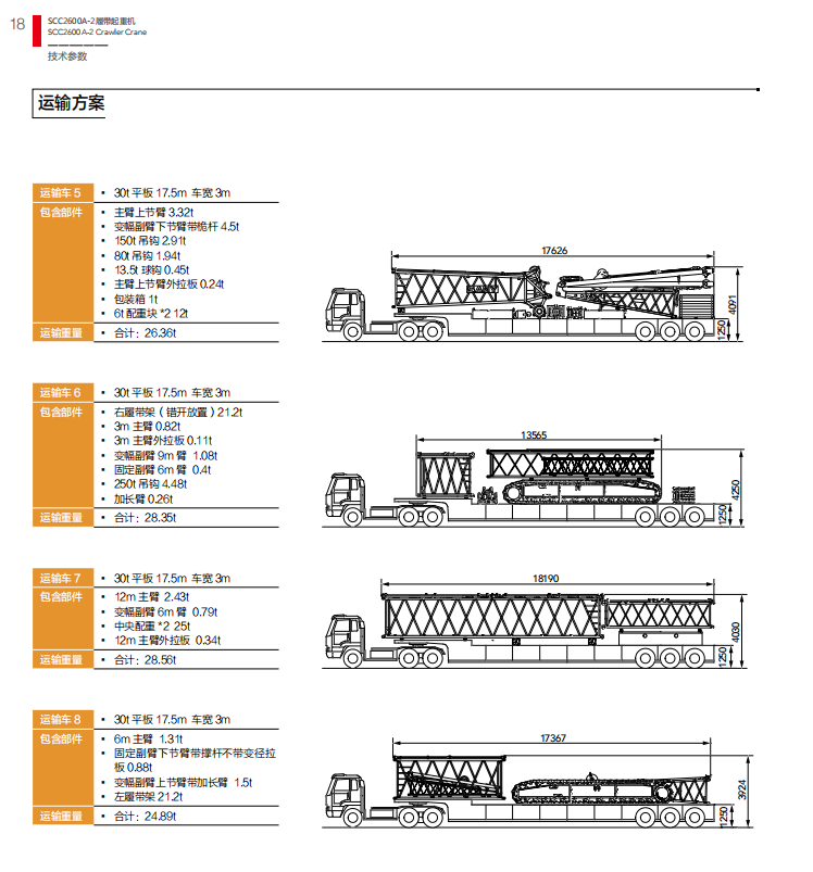 https://assets.gongji58.com/2025-03-25/c2oltck71w1742892190.png