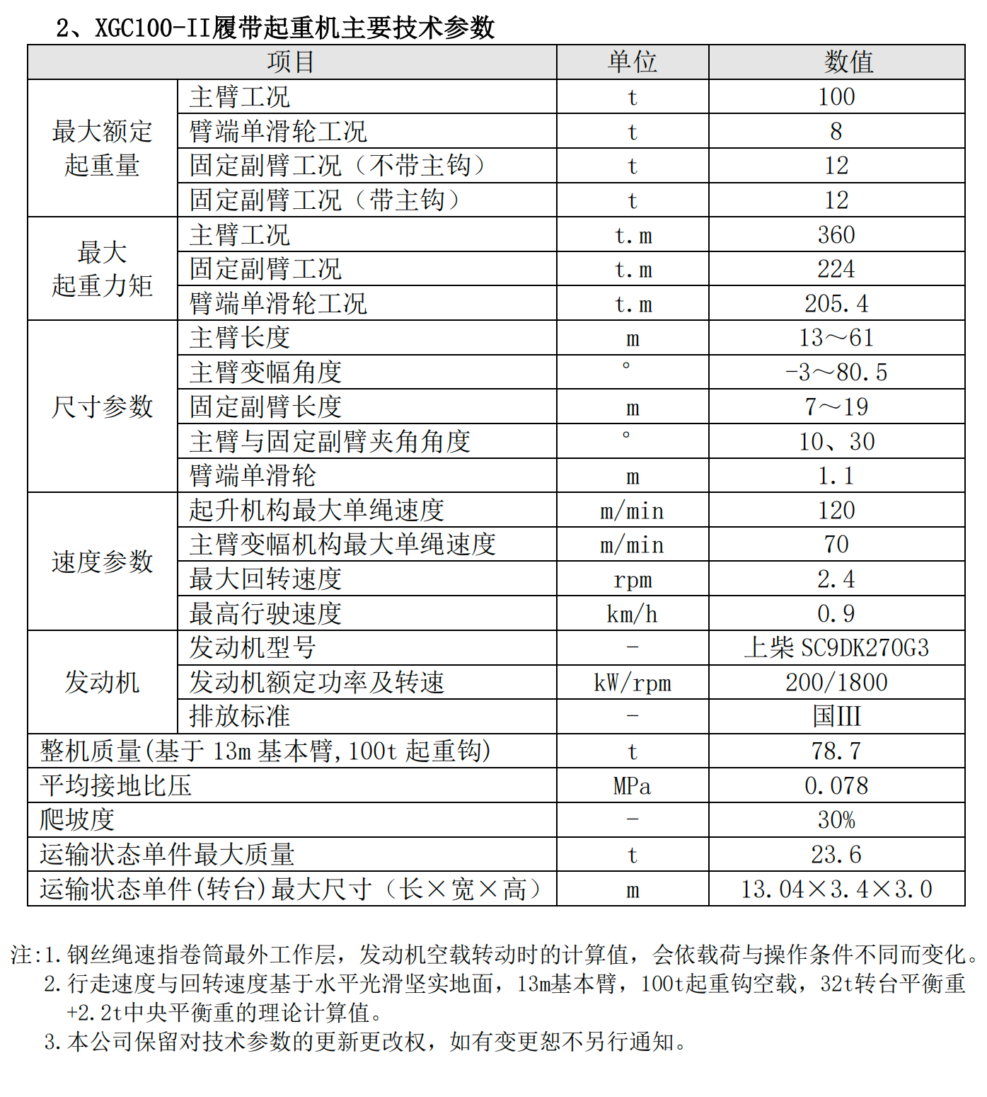https://assets.gongji58.com/2025-03-25/iujmisawqq1742891552.png