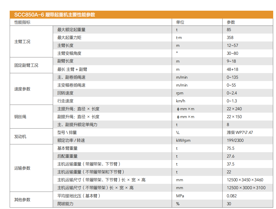 https://assets.gongji58.com/2025-03-25/j8gpdtnns81742892025.png