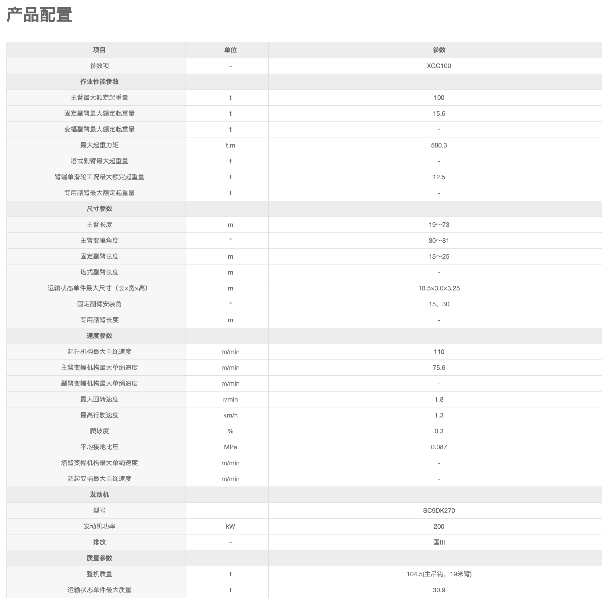 https://assets.gongji58.com/2025-03-25/jg2dq72a2m1742891513.png